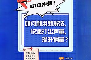 勇士爵士上半场共同投进29记三分 过去十年任意半场中最多一次